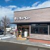 「さぶろうべい」ブログ初登場！学生の頃の記憶がいまだに蘇ります