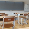 『教職員の「自腹」年100万円』って、この記事のタイトル、もしかしたら「教師ってマジ大変だぜ！　忙しいだけじゃなくて自腹まで切って仕事しなくちゃならねぇんだ。こりゃあ教師なんて、やっぱ、やるべき仕事じゃねえな」って言っていないかい？