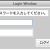 【プロダクト紹介】初めの一歩【TkInterを用いたログインウィンドウ】
