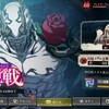 ちょっと待って！　私とあなたに捧げる　築いた繋がり