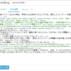 はてなブログの常時SSLのスケジュールって