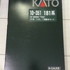 ■ライト不調の原因を探れ■KATO 10-351・353 181系「とき」基本&amp;増結フル編成