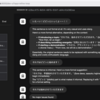 Agent Development Kit の LoopAgent を抜ける sub_agents (LlmAgent) 実装を模索 〜人が入力するAgentと、レビューするAgent〜