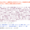 自作小説が小説家になろうのハイファンタジー部門で12位になりました～継続は力なりと本気で思いました～