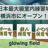 【ララチューン（ラランド公式） ＃１６】誕生日じゃないドッキリでまさかのあの人