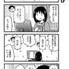 普段はオタク夫婦の実録漫画を描いています！まとめたんで良かったら読んでいってください！！