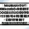 MicrosoftがCopilot統合を見直しへ――Windows 11の“AI過剰”是正が示す新戦略