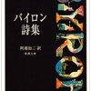 忘れるるなかれ。（名言日記）