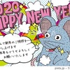 ❤️Happy New Year 2020❤️ 新年明けましておめでとうございます❤️㊗️ちょっと気になる日本のことを少し❤️