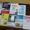 ３月親カフェ　改め　『読書会ときどき工作あるいは手仕事』開催レポート