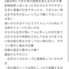音ゲーの上達を3段階に分けて考えてみた。