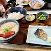 ★本日のお昼ごはん