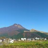 湯布院 快晴