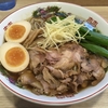 【今週のラーメン４１３６】 くじら食堂 bazar 三鷹店 （東京・JR三鷹） 生姜 ＋ 味玉　〜濃厚感と清涼感が拮抗する旨さ！じっとり！さっぱり！二面性旨しな鶏醤油生姜麺！