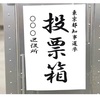 ポスター