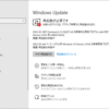  2022年05月の Microsoft Update (定例) 2022-05-11 