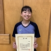 【中学バドミントン部】八王子市選手権大会　女子シングルス5位