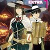 74. 『ウィッチクラフトワークス EXTRA』1巻　2人の冒険とサブキャラ達の顛末