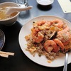 焼売！広東麺！裏メニューの叉焼炒飯！でも、海老チャーハンを食す！　亜細亜（五反田/海老チャーハン）