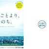 社福・精神の有資格者だけれども、自分の非を認めない人間達の環境下で働いて、未来を見失っていたら。