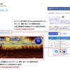 【FFRK】ファンツールをYoutube連動しました