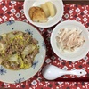 白菜と豚ひき肉のあんかけご飯、大根ツナサラダほか