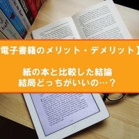 漫画レンタルサービスおすすめ6選 漫画アプリや料金を完全比較 21年最新版 お前は笑うな