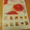 お菓子　食べ物の切手
