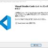 【C言語入門】大学生が教えるC言語　＃1 環境の構築