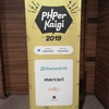 【参加レポート】「PHPerKaigi 2019」に参加しました！