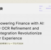 Empowering Finance with AI: How OCR Refinement and AI Integration Revolutionize User Experience  #UPSIDER年末リレーブログ2024 [日本語訳有]