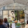 公益財団法人　松戸みどりと花の基金のハーブ講習会