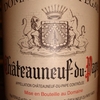 Chateauneuf-du-Pape Cuvee Laurence Domaine Du Pegau 2008