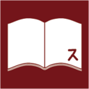 読み聞かせしながら、考える。