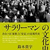 そろそろ今年の回顧か