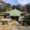 和田義盛が帰依した廃寺 安楽寺の痕跡を訪ねる【～その３～大泉寺編】（三浦市）