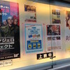 映画『ミケランジェロ・プロジェクト／THE MONUMENTS MEN』★★★★☆　