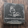 omotenashamoji@早稲田エリア🚶