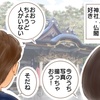 写真撮りたい⁉