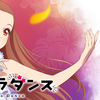杉並アニメーションミュージアムにて「BN Pictures特集～フラ・フラダンス編～」がはじまりました！