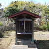 千葉寺十善講八十八ヶ所巡拝 先崎の雲祥寺(55番)