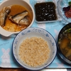 【憤怒】置き方ひとつでかわる沖田浩之