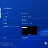 (PS4)ディアドラエンプティ -1 コンプしたので感想