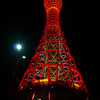 神戸ポートタワー・夜景