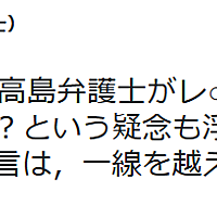 その域に達していないとは アニメの人気 最新記事を集めました はてな その域に達していないとは アニメの人気 最新記事を集めました はてな