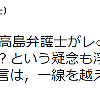 その域に達していないとは アニメの人気 最新記事を集めました はてな