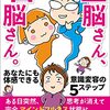 直感的な氣づきとサイキック予言者の体験