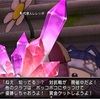 苦手なトリニティに行ってみた結果。
