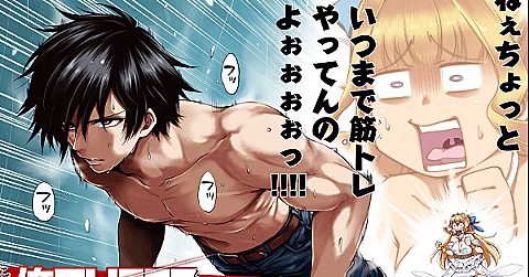田中一行漫画家 世界漫画の物語 田中一行漫画家 世界漫画の物語