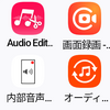 youtubeをオフライン再生する＝ファイルにする